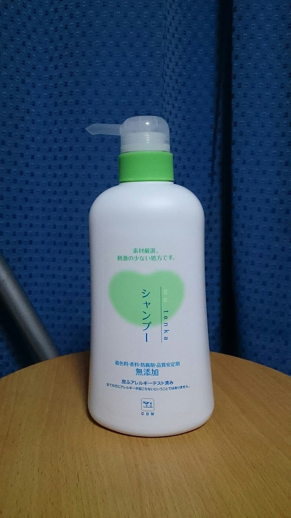 Toiletries